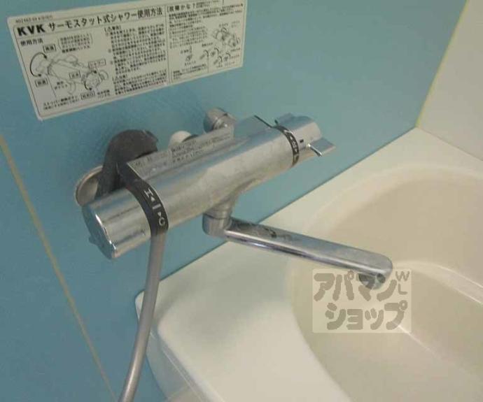 【ドミールカンザカ】間取