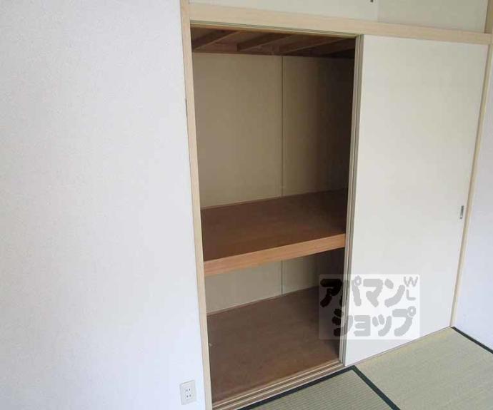 【ハイツ秀嶺】間取