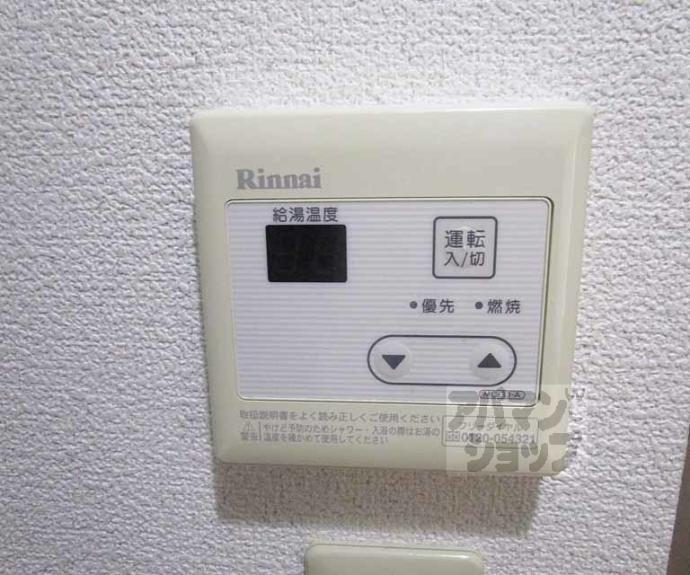 【ハイツ秀嶺】間取