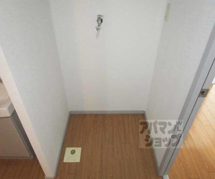 【ハイツ秀嶺】間取