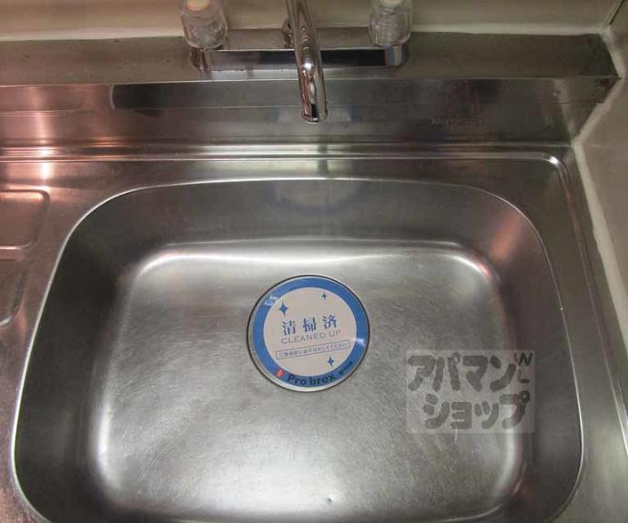 【Requie紫竹】間取