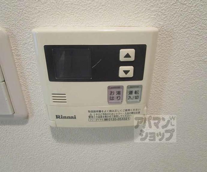 【Requie紫竹】間取