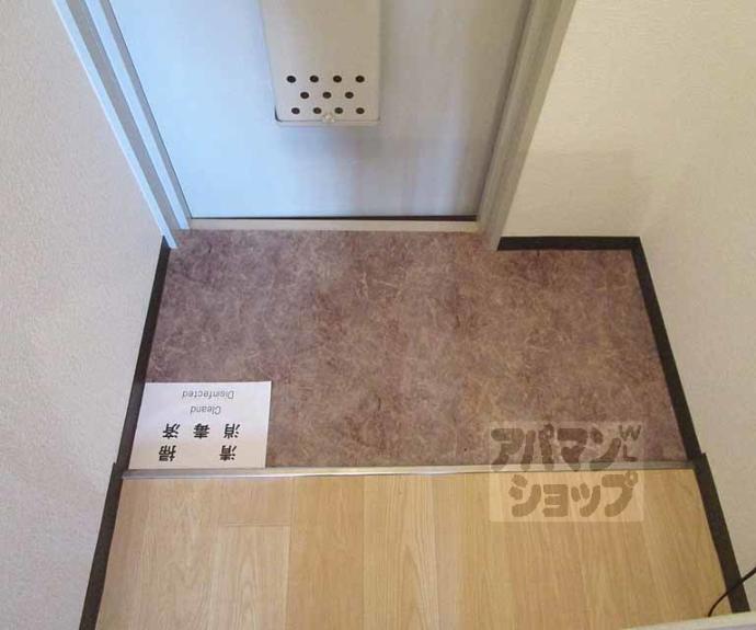 【ハイツ協栄】間取