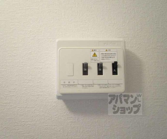 【ハイツ協栄】間取