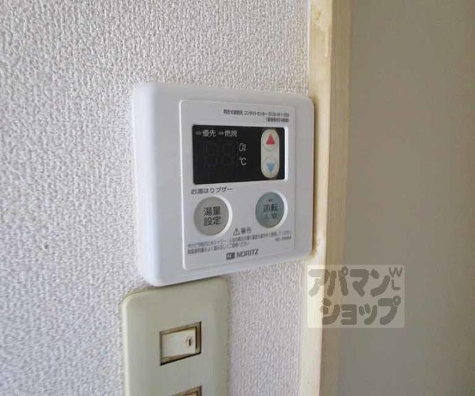 【ハイツシンセリティ】間取