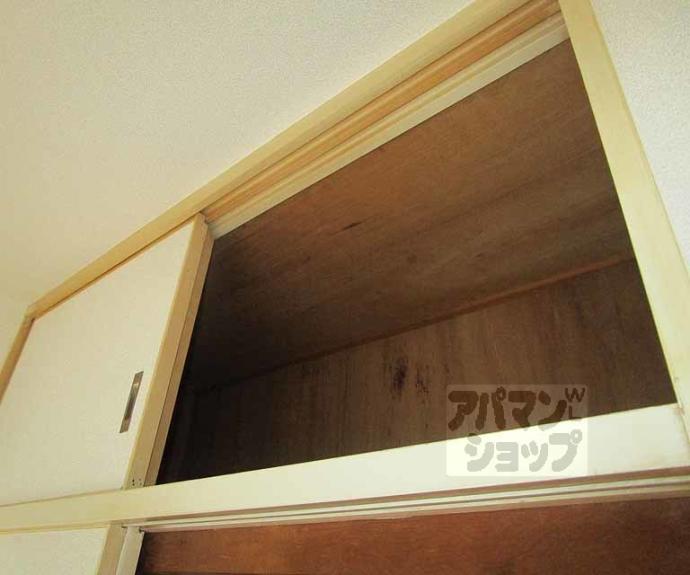 【ハイツシンセリティ】間取