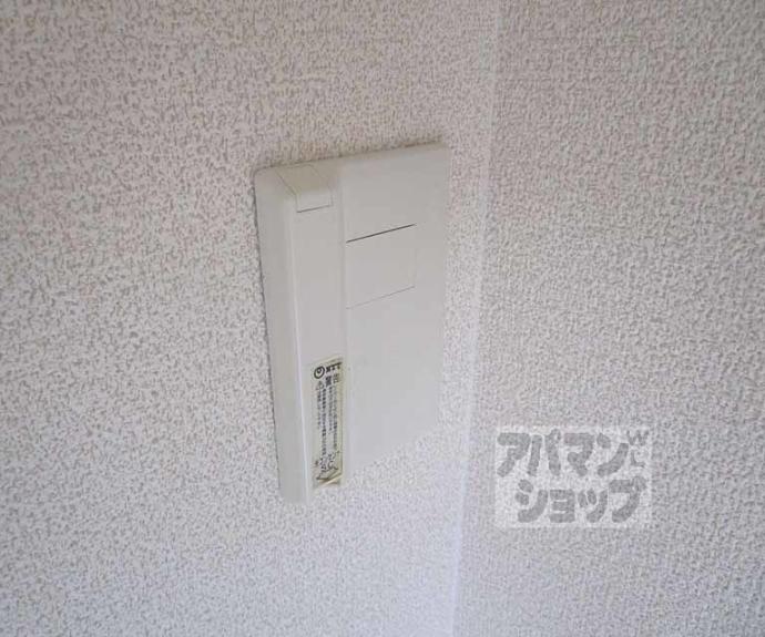 【ハイツシンセリティ】間取