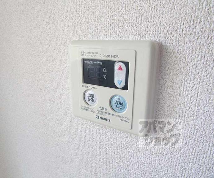 【シティハイツ加茂川】間取