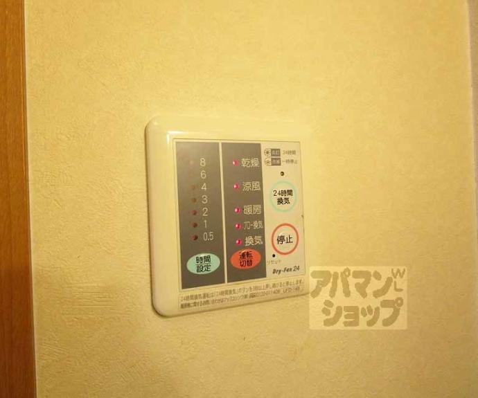 【フジキビル】間取