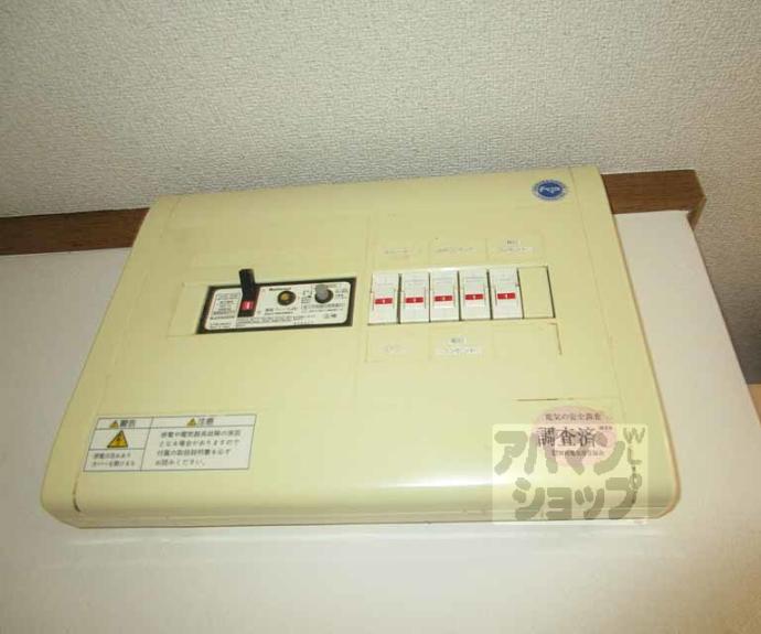 【グリーンヒル北山】間取