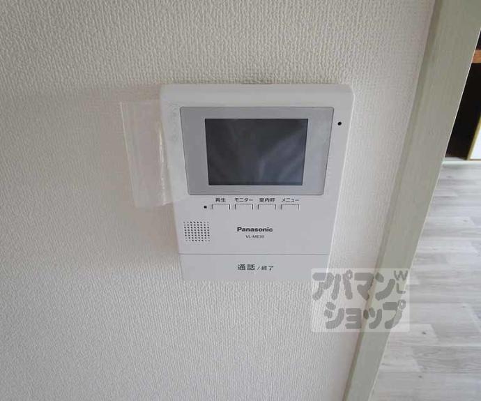 【大嶌マンション】間取