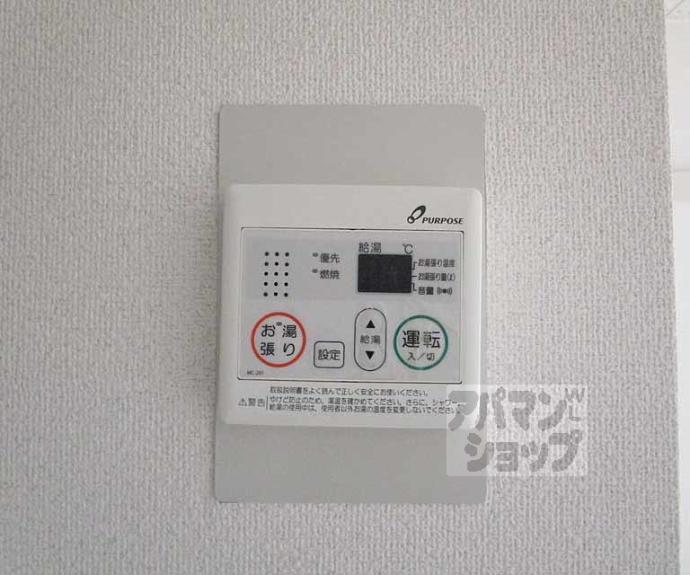 【ハイツグリンカ】間取