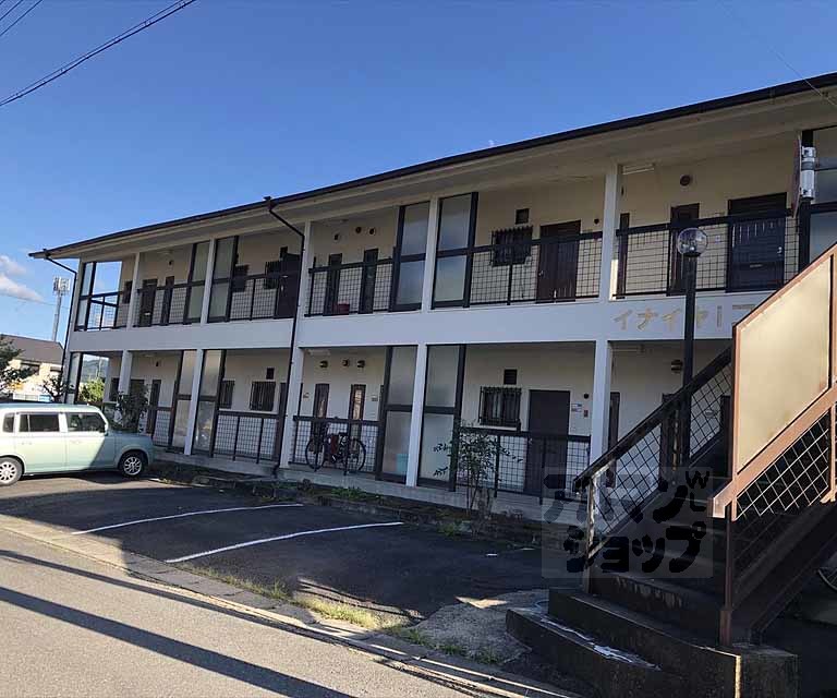 イナイ第一コーポ