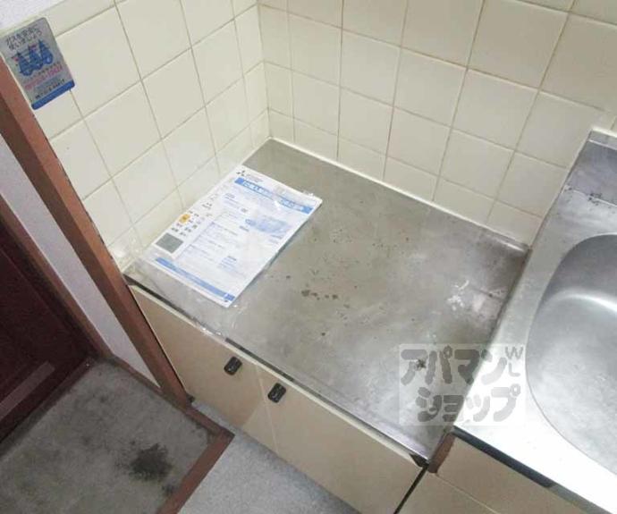 【グリーンハウス】間取