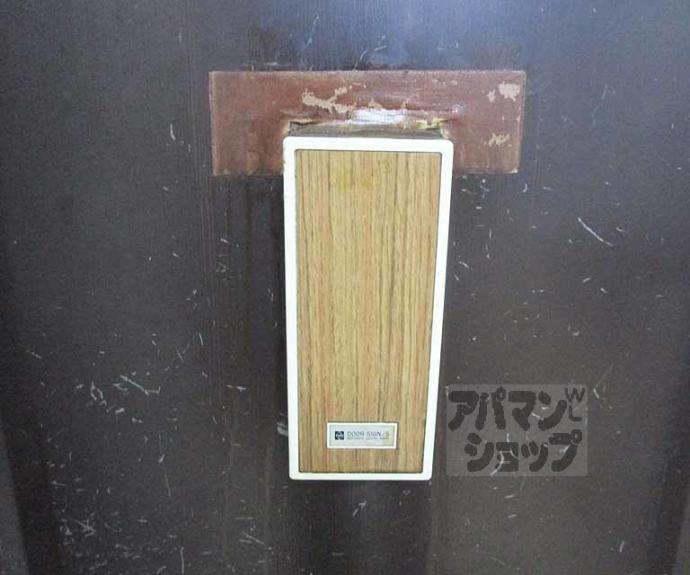 【幸楽ハイツ】間取