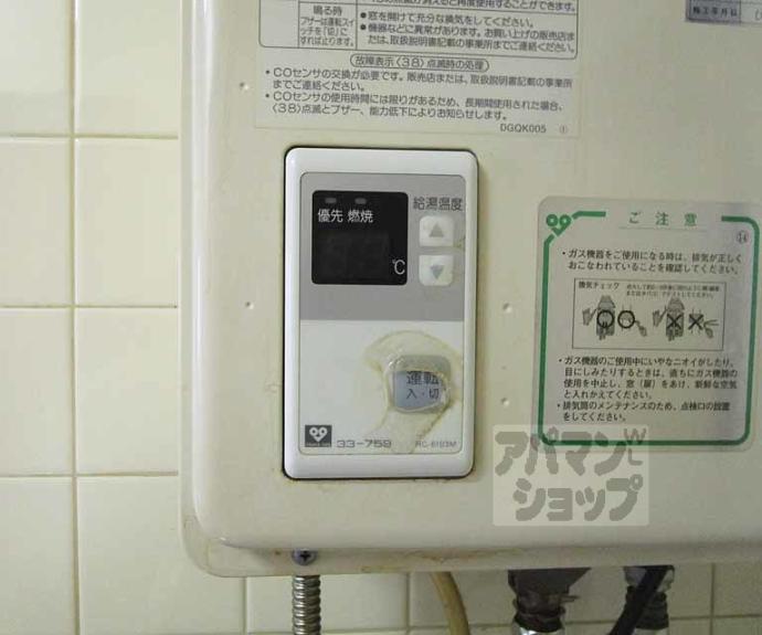 【トミーハイツ】間取