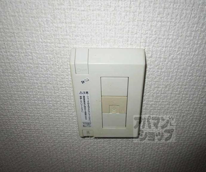 【トミーハイツ】間取