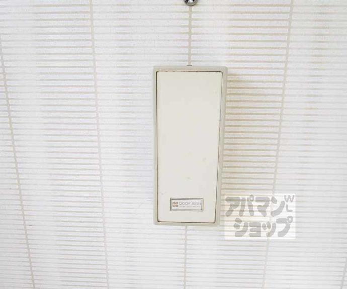 【第二船岡山荘】間取