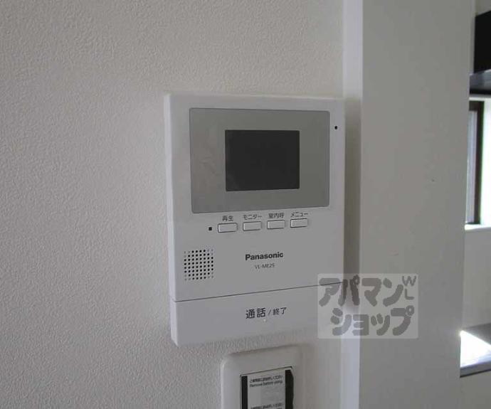 【マンション山元】間取