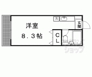 【サンハイツ北山】