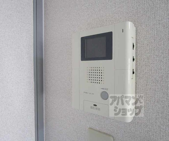 【光陽マンション】間取