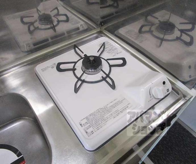 【光陽マンション】間取