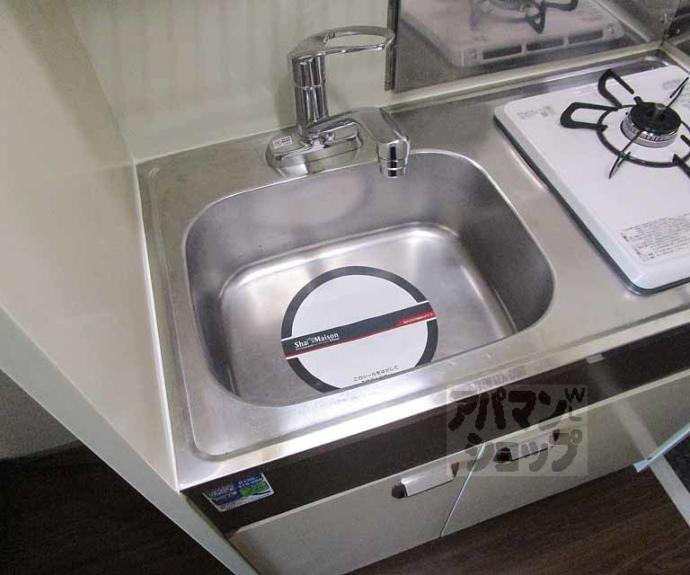 【光陽マンション】間取