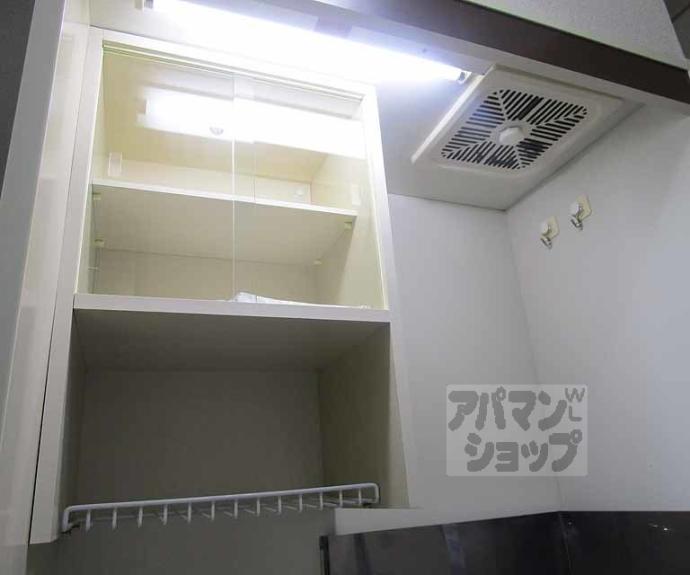 【光陽マンション】間取