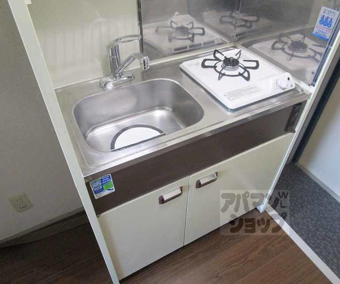 【光陽マンション】間取