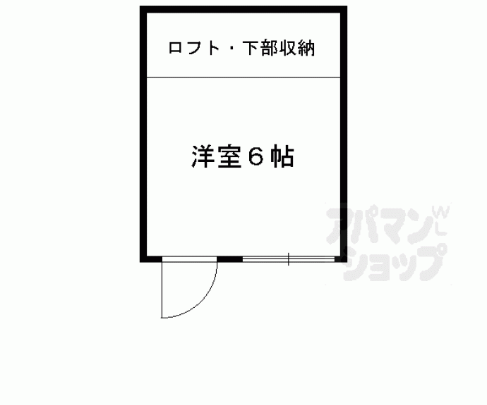 【上賀茂アパート】間取