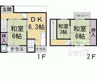 【大野貸家】