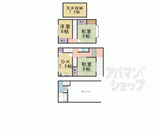 【大北山原谷乾町３８－１３８貸家】