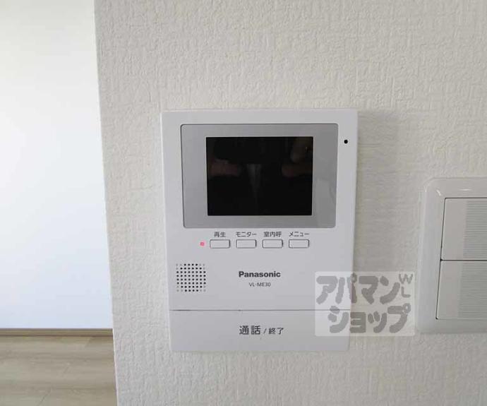 【ハウス花ノ木】間取