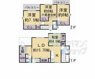 【北区大宮南田尻町貸家】