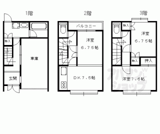 【紫野郷ノ上町貸家】