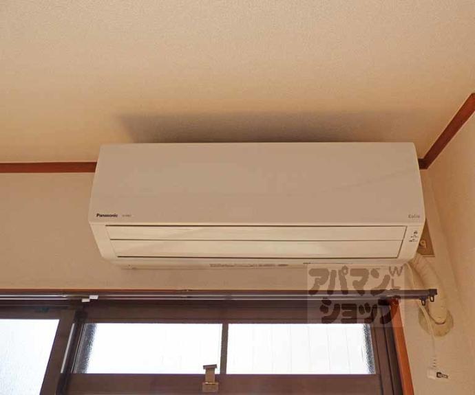 【センチュリーハイツコスモ】間取