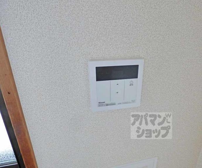 【センチュリーハイツコスモ】間取