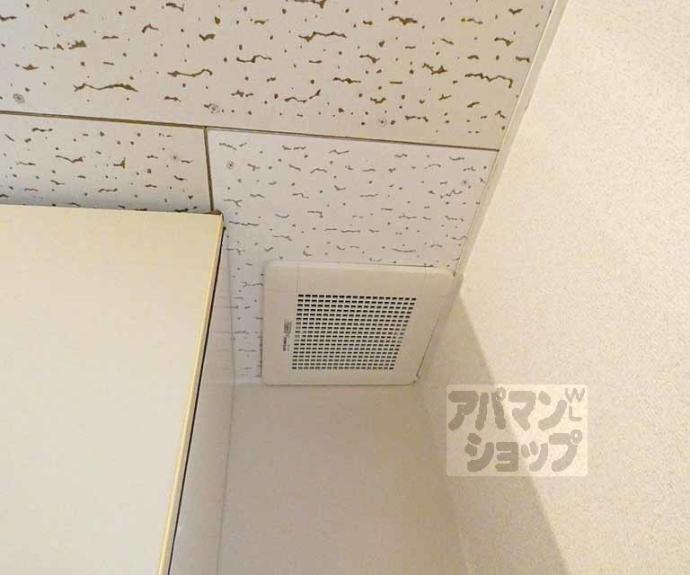 【センチュリーハイツコスモ】間取