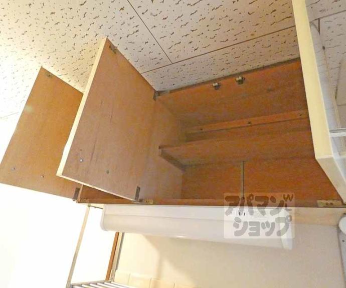 【センチュリーハイツコスモ】間取