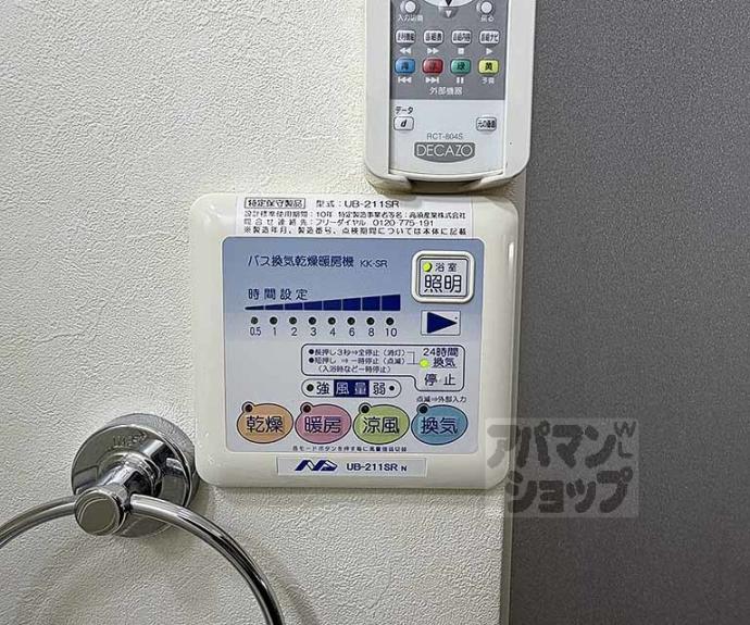 【フラッティ堀川高辻】間取