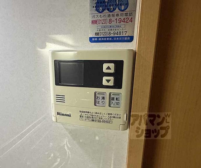 【フラッティ堀川高辻】間取