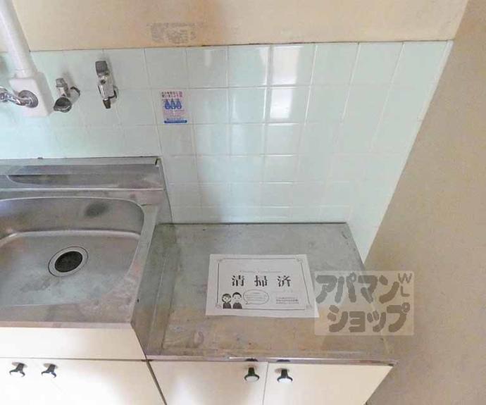 【サンライズヒガシラ】間取