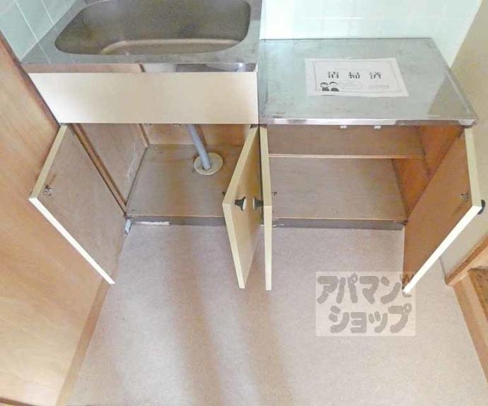 【サンライズヒガシラ】間取