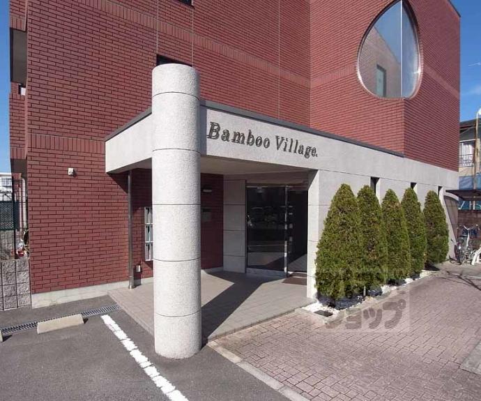 【Ｂａｍｂｏｏ　Ｖｉｌｌａｇｅ】間取