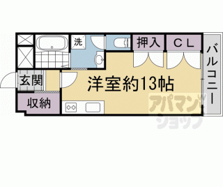 【コーポ円座】