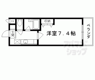 【八条町マンション】