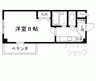 【八条町マンション】