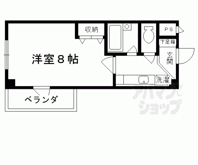 【八条町マンション】間取