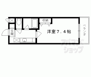 【八条町マンション】