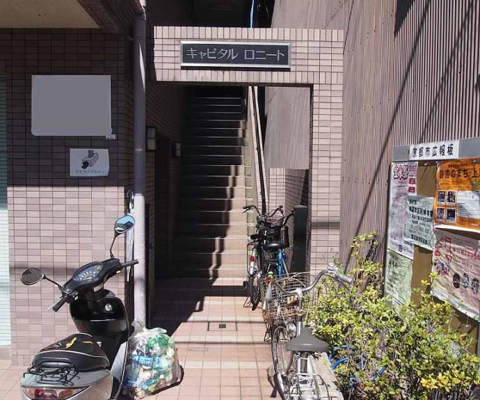 【八条町マンション】間取